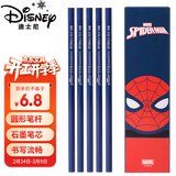 迪士尼（Disney）文具12支HB原木书写铅笔 小学生铅笔写字笔 儿童卡通铅笔开学清单 蜘蛛侠E0097A3