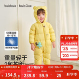巴拉巴拉童装轻薄羽绒服婴儿外出连体衣冬装宝宝爬服儿童衣服男童女童萌趣