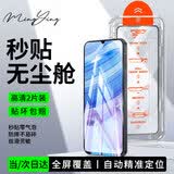 名樱适用【高清2片无尘仓】红米9A钢化膜Redmi10a/10X5G版/10XPRO全屏玻璃高清透明手机膜防摔无尘仓