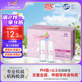 Tmaxx卫生棉条指入式姨妈条塞入式棉棒月经卫生巾游泳专用内置塞 普通量12支