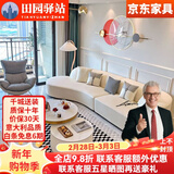 田园驿站实木沙发客厅科技布艺沙发大小户型单人懒人沙发组合奶油风简约 小五人座3米【防水科技布】海绵款