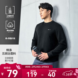 鸿星尔克卫衣男春夏季新款户外通勤休闲跑步运动服上衣套头衫长袖卫衣男装 【2013】正黑-立型科技 XL