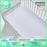 良良（liangliang）隔尿垫婴儿可水洗麻棉儿童隔尿床单大号姨妈护理垫月经垫四季通用 【经典麻棉款】格秀灰-透气不闷 110cm*70cm(适合0-3岁宝宝&成人)