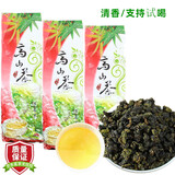 苔圣园 台湾高山茶叶2026新春茶原装冻顶乌龙茶阿里山金萱茶梨山大禹岭 二/450克清香台湾高山乌龙茶 150g * 3包