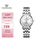 天王（TIAN WANG）手表女 38节礼物沧海系列简约钢带石英女表白色LS31131S.S.S