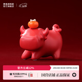 景德镇官方陶瓷创意可爱小摆件中式高温白瓷桌面摆件牛生肖生日新年礼物 牛柿-故宫红