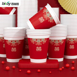 百草园结婚纸杯加厚婚宴婚礼一次性大红杯子100只装9盎司250ml喜事连连