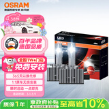 欧司朗（OSRAM）汽车氙气大灯远近光灯 D系列氙气LED汽车灯泡 D1S 12V 45W
