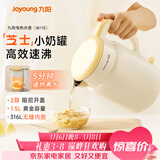 九阳（Joyoung）热水壶烧水壶电热水壶 双层壶体316L不锈钢 一体无缝内胆 1.5L家用0胶水电水壶 K15FD-W115