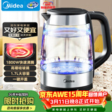 美的（Midea）电水壶热水壶家用高硼硅玻璃1.7L大容量1800W透明暖水壶自动断电泡茶MK-SHJ1722
