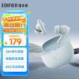 漫步者（EDIFIER）声迈X5 Pro 入耳式主动降噪蓝牙耳机 无线耳机 适用苹果华为小米OPPO手机 川白