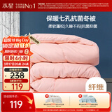 水星家纺被子冬季被子被芯纤维被褥约5.9斤200*230cm粉