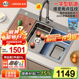 箭牌厨房大单槽集渣槽宽边纳米压纹304不锈钢洗菜盆洗碗盆台下盆