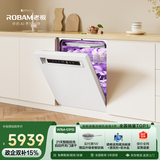 老板（Robam）【21天智能投洗】灵动舱盐系G1PMax白150升以上大容量嵌入式洗碗机 家用全自动开关门W76A-G1P