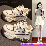 星期六恋人 SATURDAY LOVER内增高老爹鞋女2025年秋季新款厚底网红百搭显脚小休闲运动鞋女鞋 卡其色 B01 单层 升级款 36 (230mm)