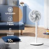 美的（Midea）电风扇 家用七叶立式落地扇宿舍卧室轻音节能摇头台式台扇桌面小风扇大风力空气循环风扇 SAF30AC
