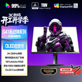 AOC 26.5英寸2K 原生280Hz QD-OLED 原生10Bit 硬件低蓝光TUV护眼 不止240Hz电竞游戏显示器Q27G41ZDE