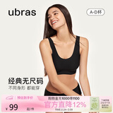 ubras无尺码加大版背心式文胸无痕无钢圈女士内衣女无痕胸罩 黑