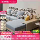 全友家居现代简约风L型布艺沙发家用客厅科技布转角沙发家具政府补贴 水蓝|布皮沙发|面料可拆洗|左妃位 多人位 3.67m