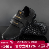 劳拉之星0068深蹲鞋硬拉鞋健身室内健身综合训练鞋男女举重赤足透气防滑 酷黑【建议拍大一码】 44