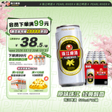 珠江啤酒（PEARL RIVER）12度 经典老珠江啤酒500ml*12听 整箱装 京东自营