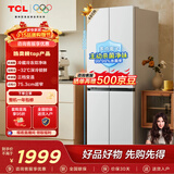 TCL小清柠480L十字门冰箱超窄小户型双净味深冷速冻电冰箱双变频一级能效风冷无霜R480V7-U1国家补贴