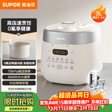 苏泊尔（SUPOR）3L精致容量 家用2-3人电压力锅电高压锅电饭煲电饭锅煮饭锅陶晶不粘内胆70kPa高压快炖SY-30FC3006