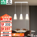 雷士（NVC） 餐吊灯轻奢灯饰北欧创意现代吧台餐厅灯 三头吊灯 白色餐厅灯 【带7瓦三色光源】