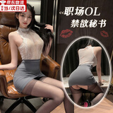 梵佳宜性感情趣内衣制服睡衣2026新款高端性感房事战袍母犬sm羞耻大尺度 秘书连衣裙-夫妻刺激老婆女士蕾丝睡衣高级感大胆衣服