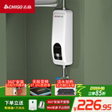 志高（CHIGO）即热式小厨宝电热水器5500W厨房热水器小尺寸免储水电热水龙头下进水可台上台下ZG-KB515_515