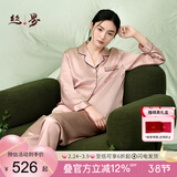 丝界推荐【商场同款】真丝睡衣女士桑蚕丝美肤减龄丝绸家居服套装礼物