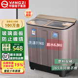 扬子（YANGZI）洗衣机半自动大容量家用双桶双缸洗衣机脱水双筒 11公斤玻璃面板-双人款 双缸
