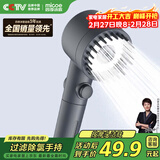 四季沐歌（MICOE）增压花洒淋浴喷头枪灰按摩过滤三功能单手持花洒M-HS141-1D