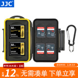 JJC 相机存储卡盒 收纳卡包 记忆短棒 SD TF CF SXS XQD SIM手机卡 内存卡保护盒微单单反卡盒 4张SD卡+2张CF卡