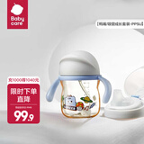 babycare学饮吸管杯杯宝宝水杯重力球防漏水儿童水杯6-12个月婴儿1-3岁 【双杯盖- PPSU】蒙因蓝