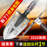 哈拿（TRE-Hana）工兵铲多功能铲子户外车载防身铁锹出游野营兵工铲 G21单头标准版活动发1.05米