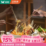 双枪火锅筷加长鸡翅木筷油炸防烫防滑耐高温捞面无漆无蜡42cm 2双