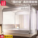 南极人（Nanjiren）防摔蚊帐1.8x2米家用一体式免安装全包围防蚊蚊帐防摔婴儿床围栏 光年灰【加大空间 防摔防蚊】 180cm*200cm*170cm 适用1.8m床