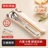 京东京造 萌趣太空舱便携餐具304不锈钢勺子筷子餐具小学生外带奶油风餐具