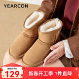 意尔康女靴雪地靴女冬季厚底加绒加厚保暖棉鞋百搭中筒短靴妈妈棉靴子 土黄色 加绒 【靴筒羊毛内里】 35