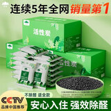 山山活性炭包除甲醛除味新房竹炭包家用装修吸甲醛清除剂绿箱2000g2检