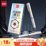 得力（deli）六边形战士中性笔  0.5mm双珠ST头速干学生刷题笔中性笔 黑色5支/盒 SA620