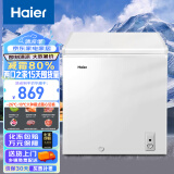 海尔（Haier）143升低霜小冰柜家用商用 冷藏柜冷冻柜两用冰柜小型租房用小冰箱小型冷柜BC/BD-143HTD 以旧换新