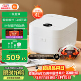 米家小米电饭煲家用3-4个人 智能微压IH多功能电饭锅煮饭锅煮粥锅 厚釜内胆不粘锅 一级能效 带蒸笼4升