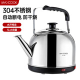 美厨（MAXCOOK）电水壶 304不锈钢烧水壶响水壶 5L加厚鸣音 自动断电防干烧TB-24