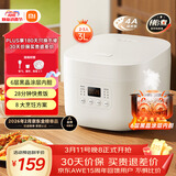米家 小米电饭煲家用2-3人 多功能电饭锅煮粥锅煮饭 不粘内胆 智能预约N1 3升 节能版【能效升级】