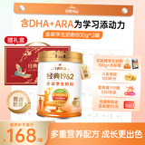 飞鹤金装高锌多维生素学生配方奶粉钙铁锌儿童少年成长6-14岁节日送礼 【新年贺礼】听装800g*2罐礼盒装