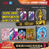 卡游 奥特曼卡片六周年纪念礼盒亚刻奥特曼KR卡砖XR卡满星SSP卡