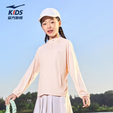 鸿星尔克（ERKE）童装男女童开衫外套儿童夏季透气防晒衣奶油甜桃110