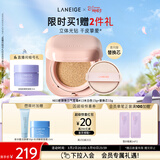 兰芝气垫bb霜高防晒高遮瑕粉底NEO新颜焕白#13米白色15g*2妇女节礼物